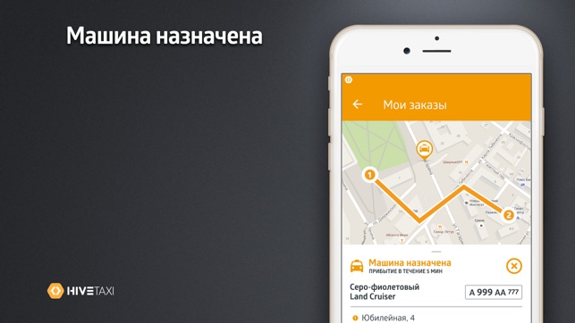 AlloTaxi Ташкет(圖4)-速報App