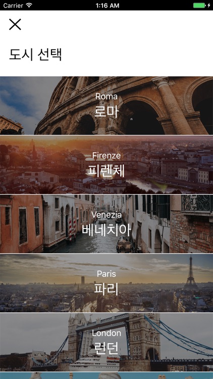 동키맵 - DonkeyMap