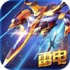 星际战机-全民单机空战空袭游戏