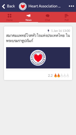 Thai Heart(圖2)-速報App