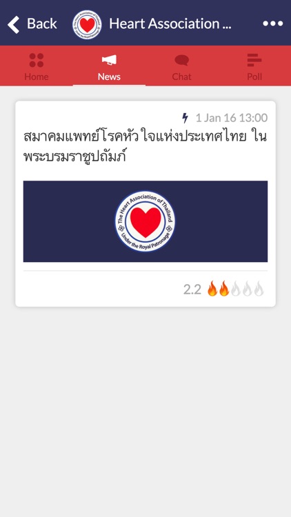 Thai Heart