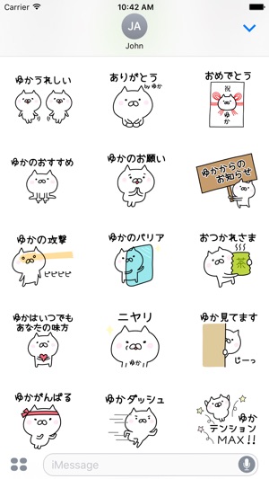 YUKA Stickers(圖3)-速報App