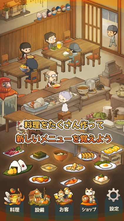 思い出の食堂物語 ~心にしみる昭和シリーズ~