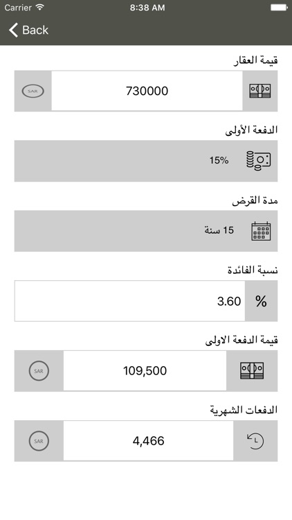 عقار ايزي AQAREASY screenshot-4