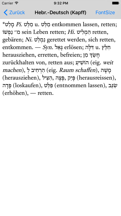 Hebräisch-Deutsch (Ka... screenshot1