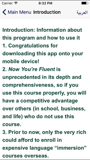 Arabic Advanced:  Now You’re Fluent(圖2)-速報App
