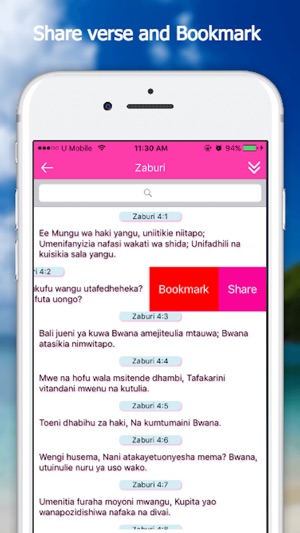 Bible App - Swahili(圖5)-速報App