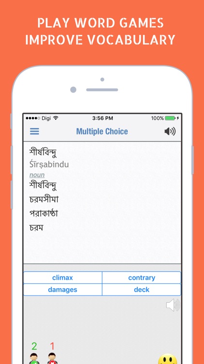 Bengali Dictionary English Bangla Translator App screenshot-4