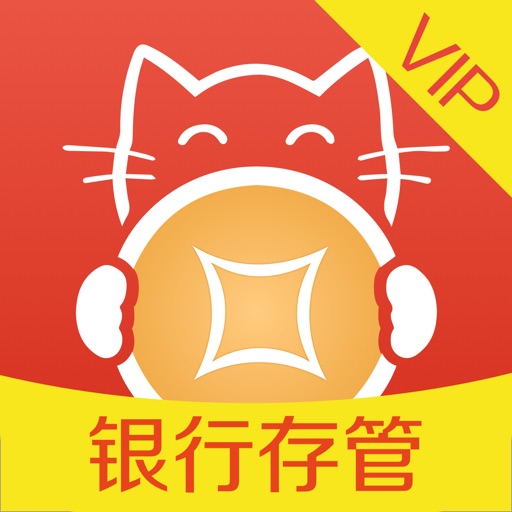 抓钱猫理财(回馈版) -银行存管,10%理财投资平台
