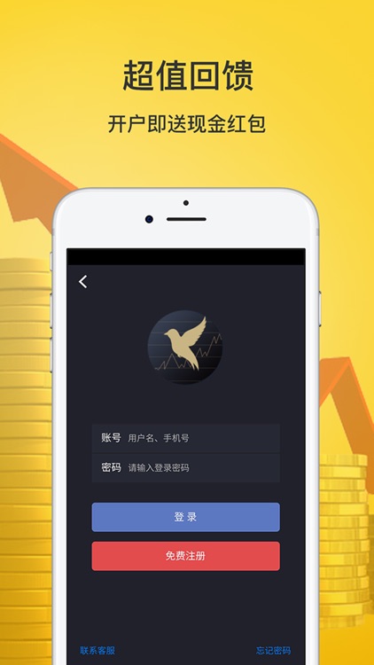 菜鸟操盘宝-原油黄金恒指交易策略平台