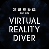 攻殻機動隊 新劇場版 Virtual Reality Diver