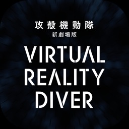 GHOST IN THE SHELL: THE MOVIE Virtual Reality Dive