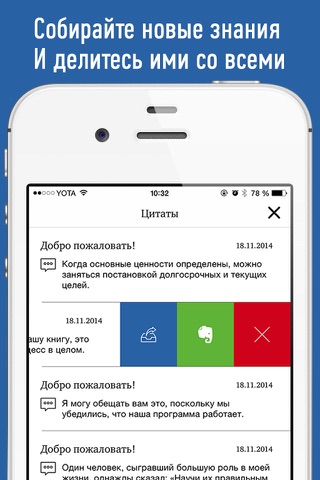 Библиотека Такеда (для сотрудников и партнёров) screenshot 3