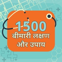 1500 Bimari Lakshan  UpayAyurvedic Gharelu Ilaj