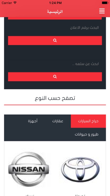 مزاد المملكة