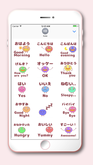 Japanese-English 1(圖2)-速報App