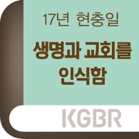 2017현충일특별집회 PC 용