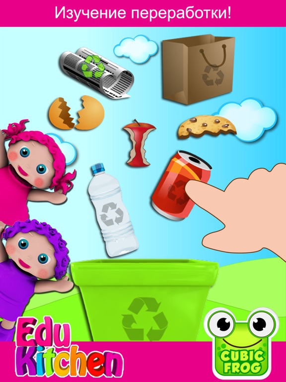 кухня игры для детейEduKitchen для iPad