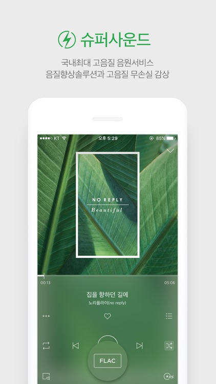 벅스 - Bugs
