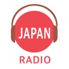 Japan Radio PRO