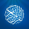 Al-Quran audio book for your prayer time