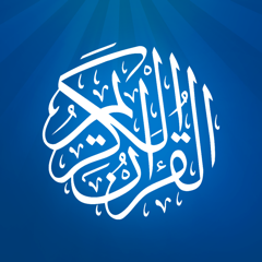 Al-Quran audio book for your prayer time
