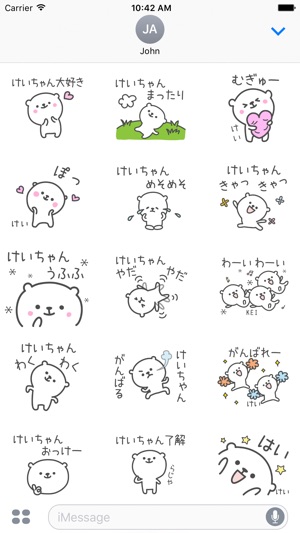 KEIchan Stickers(圖2)-速報App