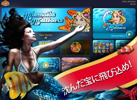 Spin Palace Premium Casino HD screenshot 2