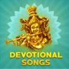 Tamil Devotional Songs