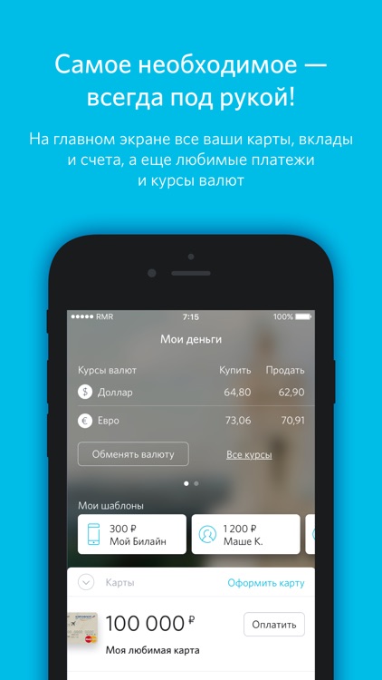 Банк Открытие