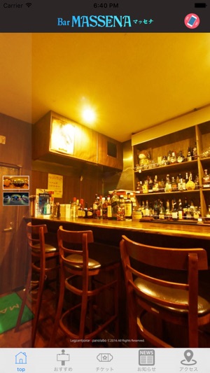 Bar MASSENA(圖1)-速報App