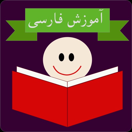 Learning Farsi icon