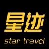 星迹旅行——明星时尚旅行，启发你的旅行灵感