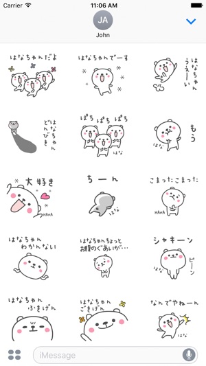 HANAchan Stickers(圖2)-速報App