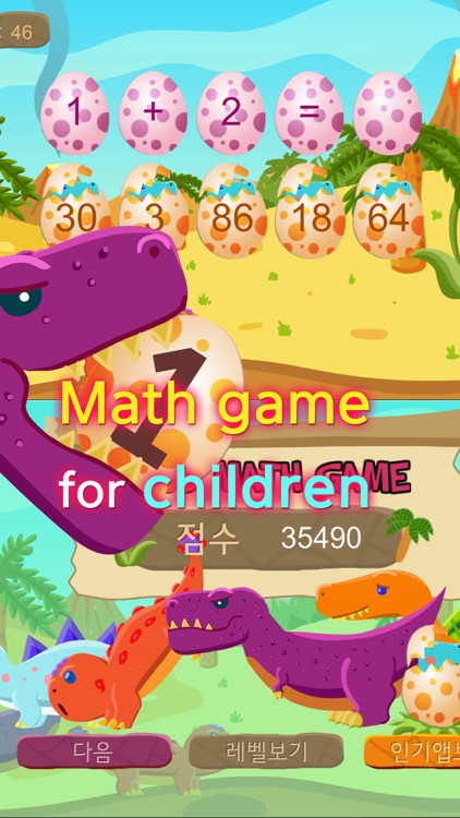 Fun dinosaur egg math game for children