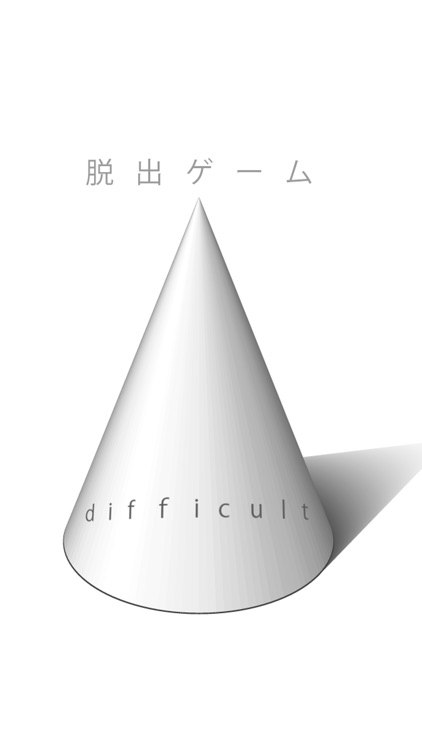 脱出ゲーム difficrt