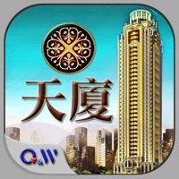 聚合發天廈 pour PC