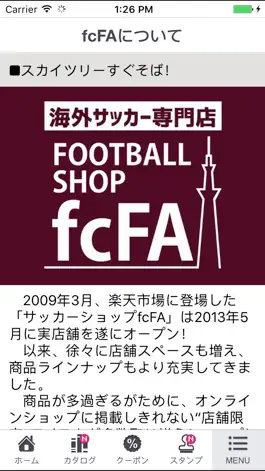 Game screenshot サッカーショップfcFA：国内最大級の海外サッカー専門店 hack