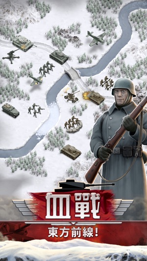 1941 Frozen Front(圖1)-速報App