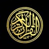 Quran App - Swahili