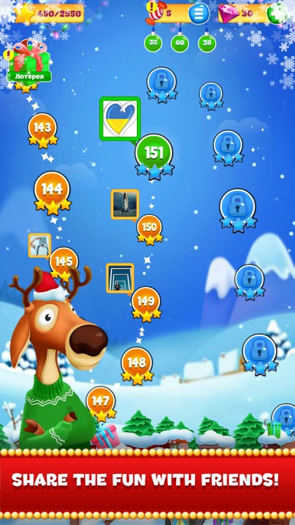 Christmas Sweeper 3 screenshot-3