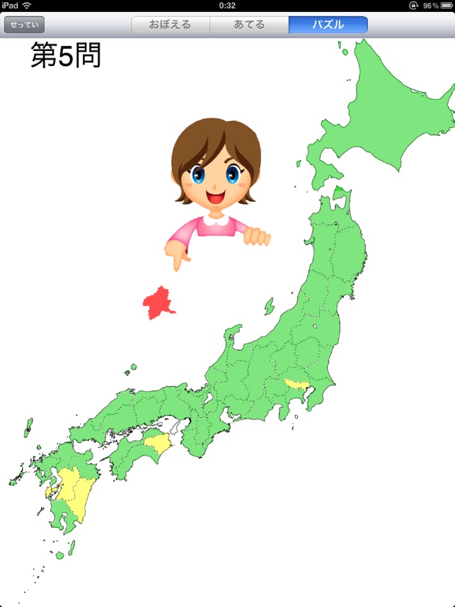 Japan Map HD for Kids(圖1)-速報App