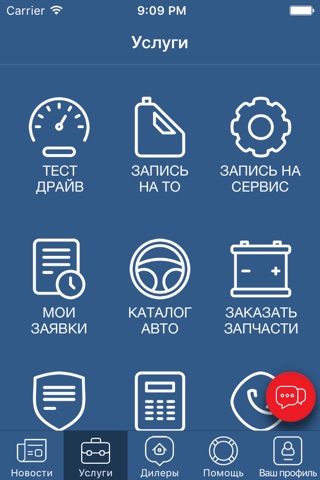 ИРБИС screenshot 2