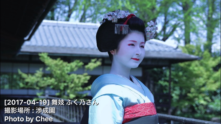 Maiko Photo Session