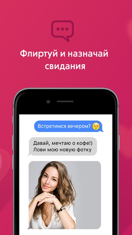 Рамблер/знакомства рядом и онлайн чат для взрослых