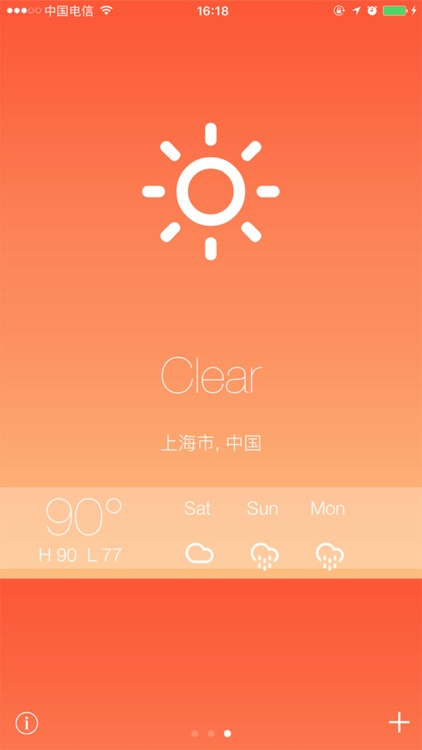 诚意天气预报-最简洁的天气预报
