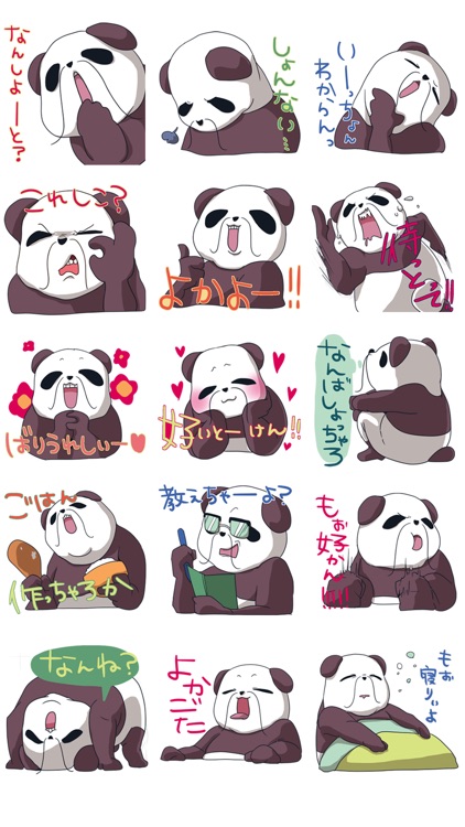 Panda speaks Japanese dialect!