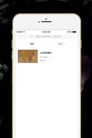 西京影视 screenshot 2
