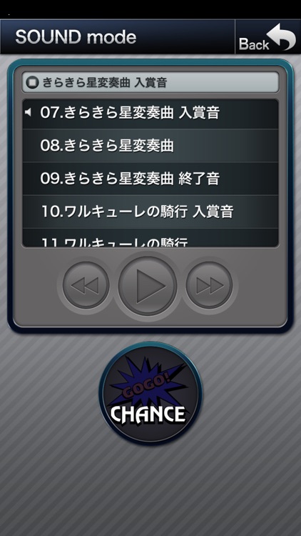 スーパーミラクルジャグラー screenshot-3