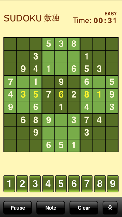 Sudoku Screenshot 3